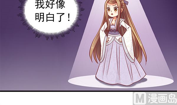 第66话 我真是忍不住(1/2)-第66话