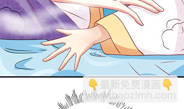 第68话 温泉澡(1/2)-第68话