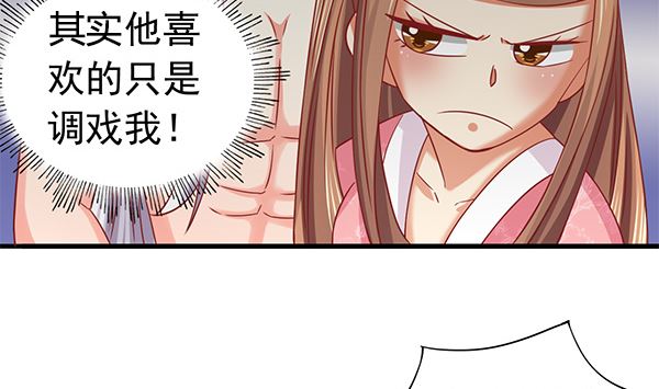 第68话 温泉澡(1/2)-第68话