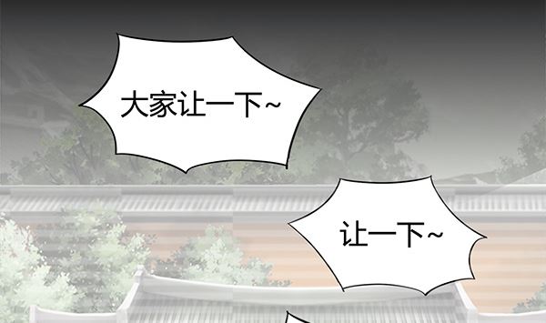 第68话 温泉澡(1/2)-第68话