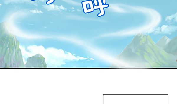 第68话 温泉澡(1/2)-第68话