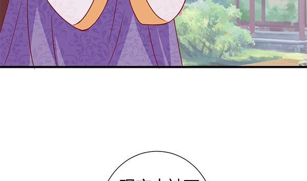 第68话 温泉澡(1/2)-第68话