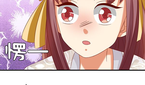 第70话 到底怎么回事(1/2)-第70话