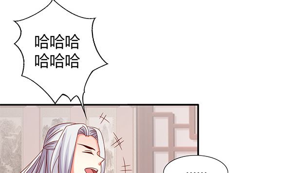第70话 到底怎么回事(1/2)-第70话