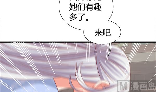 第70话 到底怎么回事(1/2)-第70话