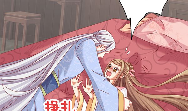 第70话 到底怎么回事(1/2)-第70话