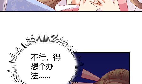 第70话 到底怎么回事(1/2)-第70话