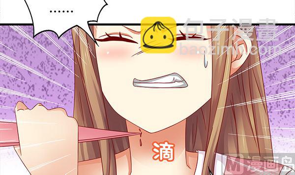 第70话 到底怎么回事(1/2)-第70话