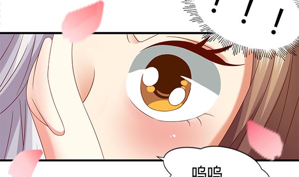 第70话 到底怎么回事(1/2)-第70话