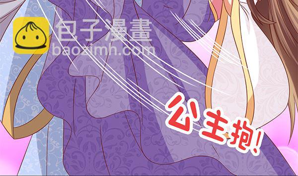 第70话 到底怎么回事(1/2)-第70话