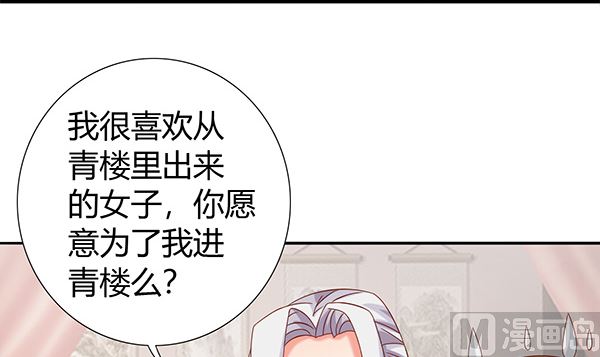 第70话 到底怎么回事(1/2)-第70话