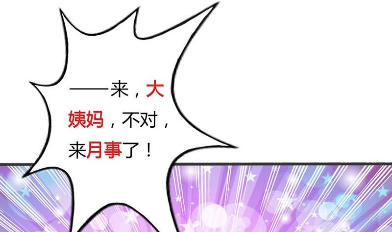 第8话 何必急于一时(1/2)-第8话