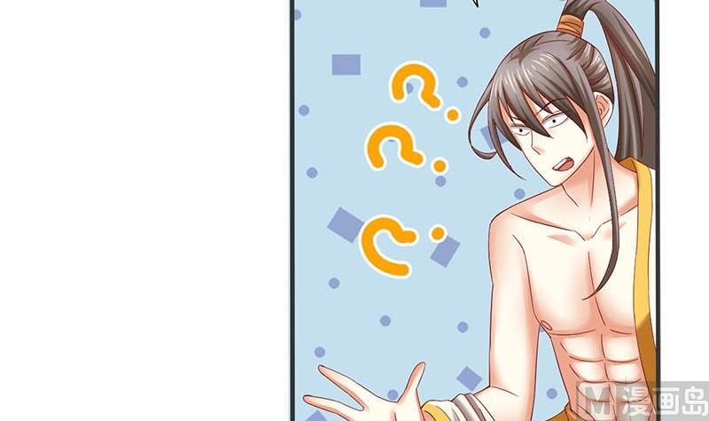 第8话 何必急于一时(1/2)-第8话
