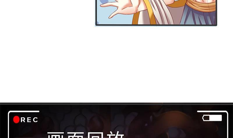 第8话 何必急于一时(1/2)-第8话