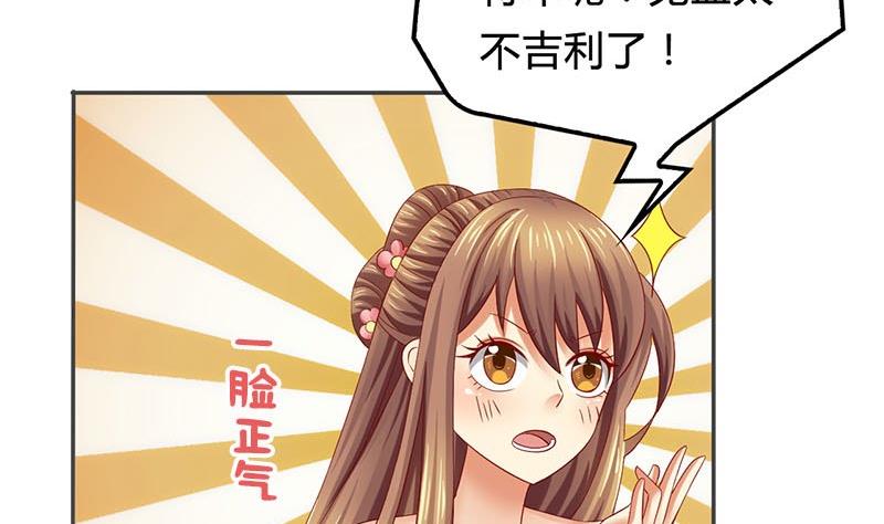 第8话 何必急于一时(1/2)-第8话