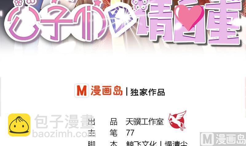 第8话 何必急于一时(1/2)-第8话