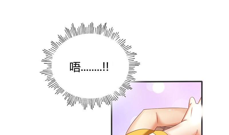 第8话 何必急于一时(1/2)-第8话