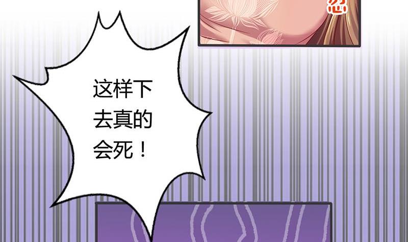 第8话 何必急于一时(1/2)-第8话
