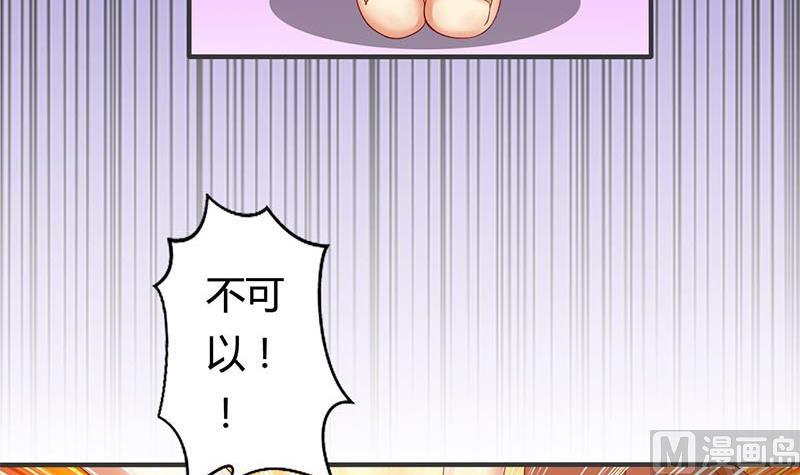 第8话 何必急于一时(1/2)-第8话