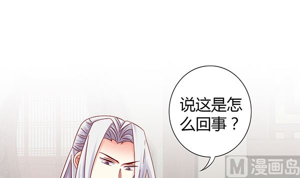 第72话 妖术？(1/2)-第72话