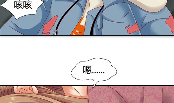 第72话 妖术？(1/2)-第72话