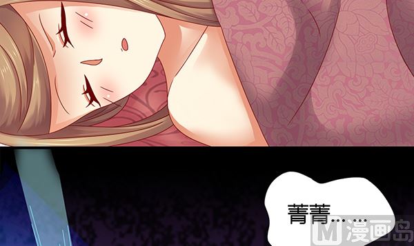第72话 妖术？(1/2)-第72话