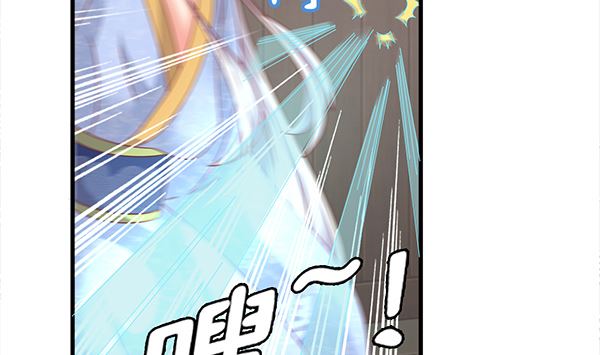 第72话 妖术？(1/2)-第72话