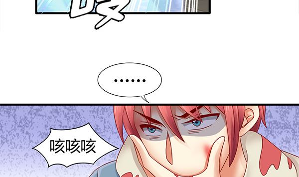 第72话 妖术？(1/2)-第72话