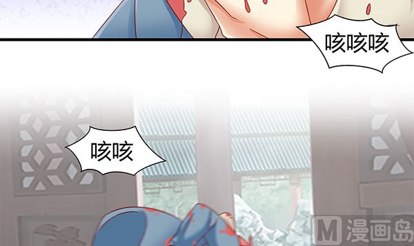 第72话 妖术？(1/2)-第72话