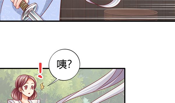 第72话 妖术？(1/2)-第72话