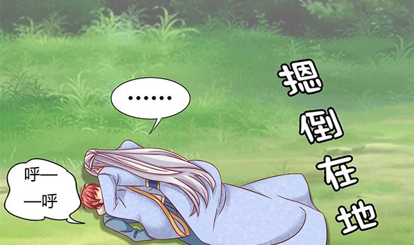 第72话 妖术？(1/2)-第72话