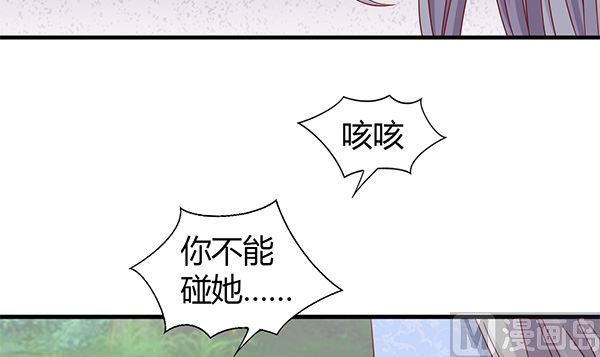 第72话 妖术？(1/2)-第72话