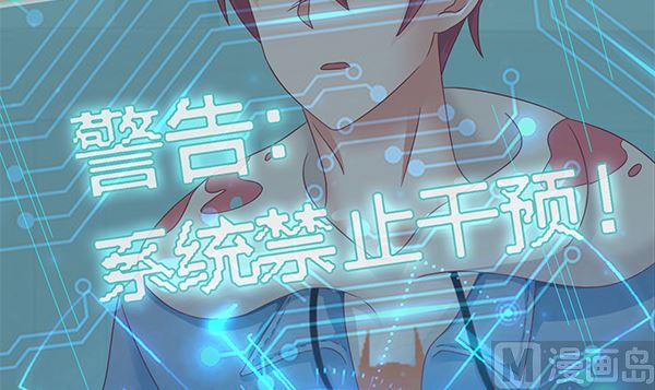 第72话 妖术？(1/2)-第72话
