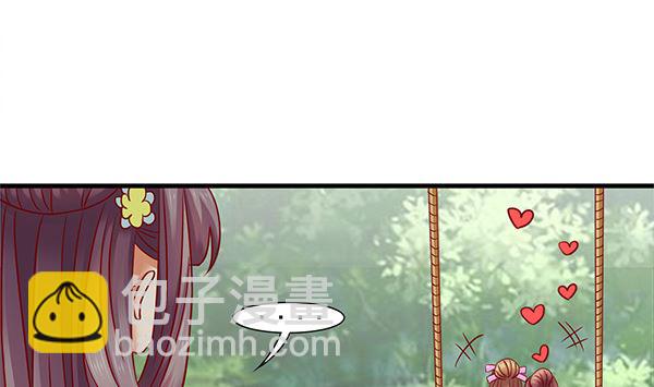 第74话 是你自找的(1/2)-第74话