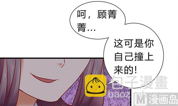第74话 是你自找的(1/2)-第74话