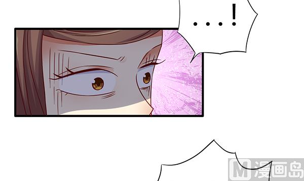 第74话 是你自找的(1/2)-第74话