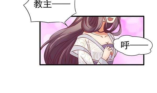 第74话 是你自找的(1/2)-第74话