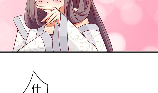 第74话 是你自找的(1/2)-第74话