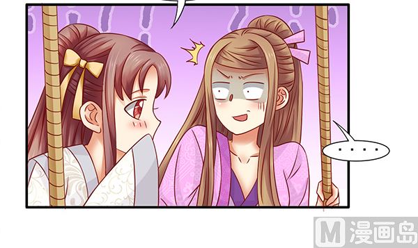 第74话 是你自找的(1/2)-第74话