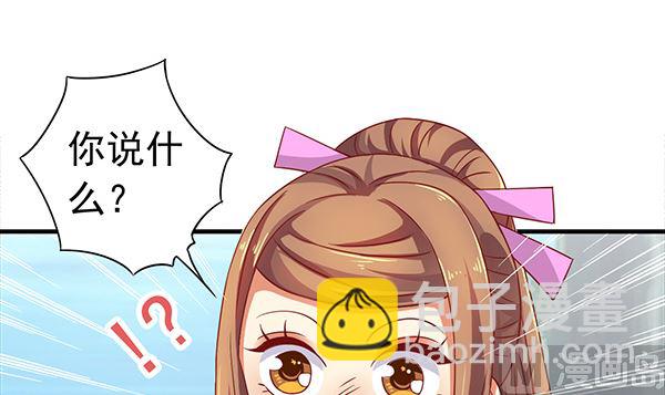 第76话 吃醋了吗？(1/2)-第76话