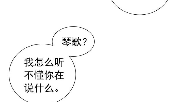第76话 吃醋了吗？(1/2)-第76话