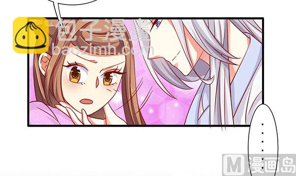 第76话 吃醋了吗？(1/2)-第76话