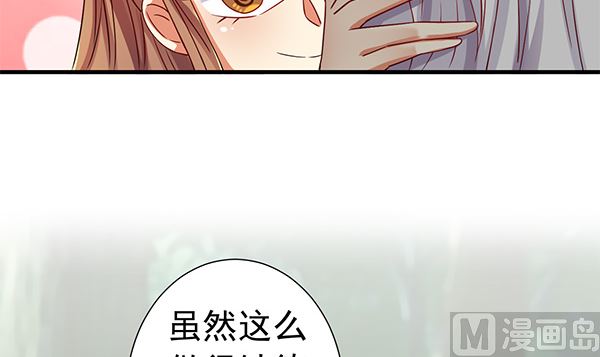 第76话 吃醋了吗？(1/2)-第76话