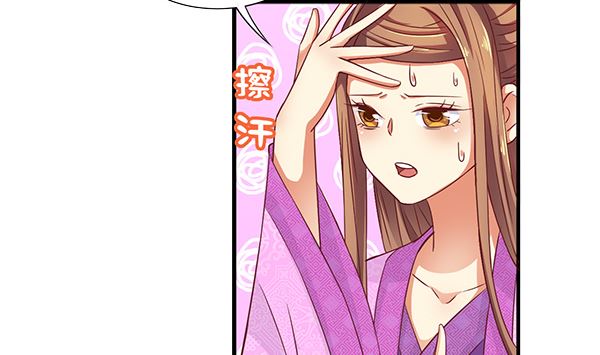 第76话 吃醋了吗？(1/2)-第76话