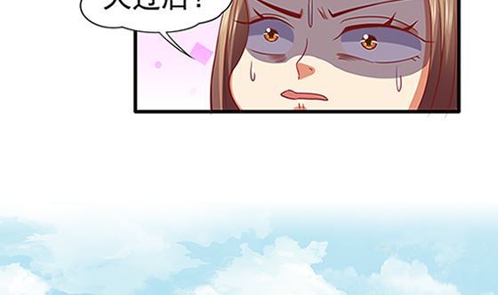 第78话 以身相许(1/2)-第78话