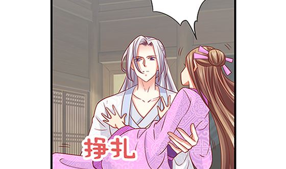 第78话 以身相许(1/2)-第78话
