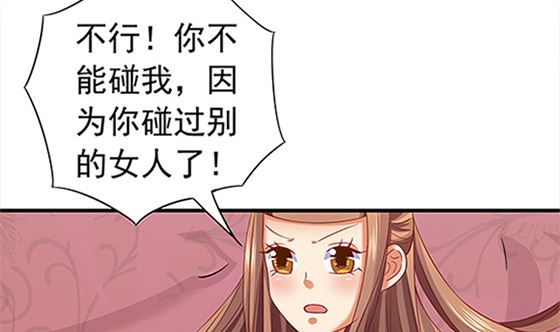 第78话 以身相许(1/2)-第78话