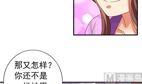 第78话 以身相许(1/2)-第78话