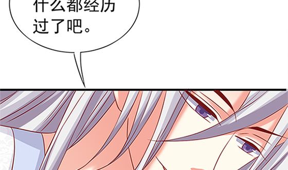 第78话 以身相许(1/2)-第78话