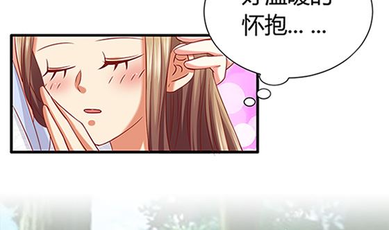 第78话 以身相许(1/2)-第78话